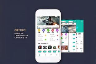 188BET金博宝是什么截图2